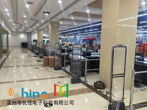  Electronic Theftproof Appliance For Supermarket